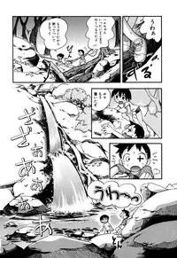 [Anthology] Hinnyuu Vol 16 - Hinnyuu Rakuen