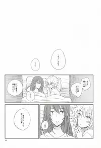 [Nero (Sio)] lollipop (No. 6)