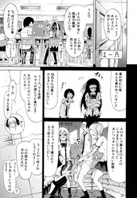 [Akatsuki Myuuto] Dorei Usagi to Anthony