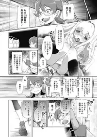 COMIC Megastore Alpha 2017-01 [Digital]