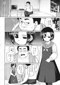 COMIC LO 2009-06 Vol.63