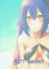 (C92) [Riff-Racket (Racket)] Shimatsuya-san to Beach Date (Phantasy Star Online 2)