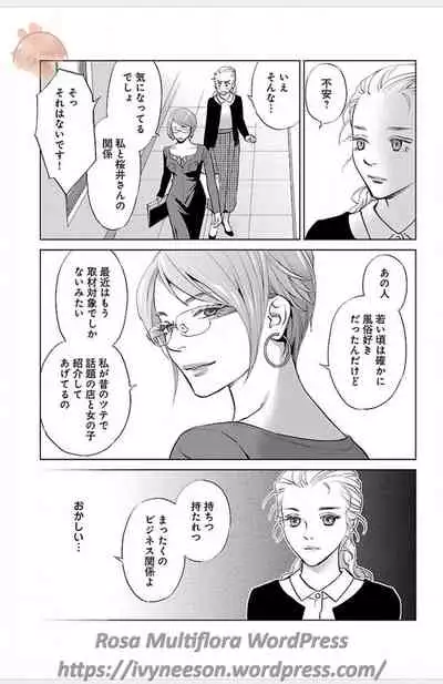 Subete Ai no Shiwaza/愛調教成性俘虜/爱调教成性俘虏/すべて愛のしわざ——もんでんあきこ vol 1-3End (Japanese)