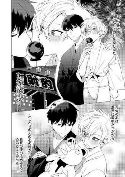 Yankee Shiri Ana Gun Horiri Rape | Yankee Anal Fuck Rape