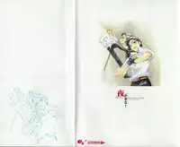 Yoru Ga Kuru! Square Of The Moon Visual Fan Book