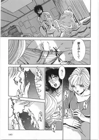 [Sugitomo Kazuhiro] Melty Moon