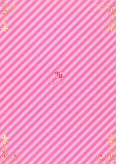 (C99) [TwinBox (Hanahanamaki, Sousouman)] TeacherTeacher7 [Chinese]