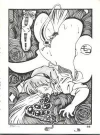 (C35) [URA. (Various)] CAPTURED 2