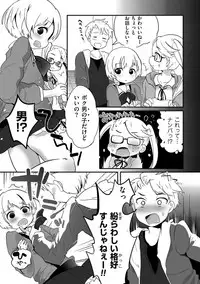 [Anthology] Tamakoro [Digital]