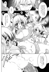 COMIC HOTMiLK 2009-04