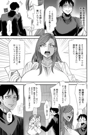 Action Pizazz 2020-12