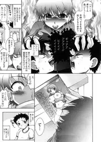 COMIC Megastore H 2008-09