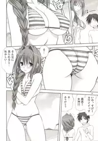 (C80) [Mitarashi Club (Mitarashi Kousei)] Akiko-san to Issho 8 (Kanon)