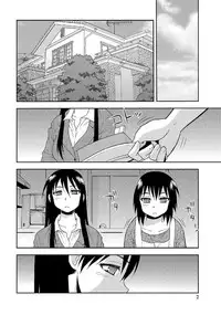 [Anthology] WEB Han Comic Geki Yaba! Vol.52 [Digital]