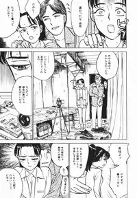 comic himedorobou 2005-02