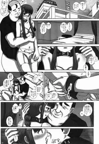 (C85) [Studio30NEKO (Fukunotsukuribe)] -F-TRANceFORM4