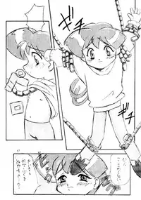 (C48) [Anago Pie (Kondou Tatsuya) & Walnut Shop (Sakatsu Kurumi)] Anatsuu Sister (various)