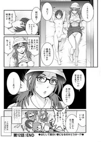 Action Pizazz 2018-01 [Digital]