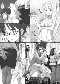 (C86) [Dashigara 100% (Minpei Ichigo)] Perfect communication (THE IDOLM@STER)