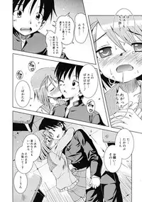 Comic RiN [2009-03] Vol.51