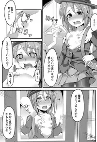 COMIC Mate legend Vol. 4 2015-08