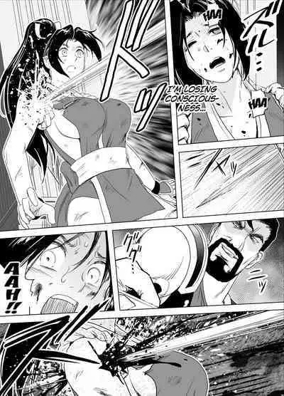 Haiki Shobun Shiranui Mai No.2 add'l Route B