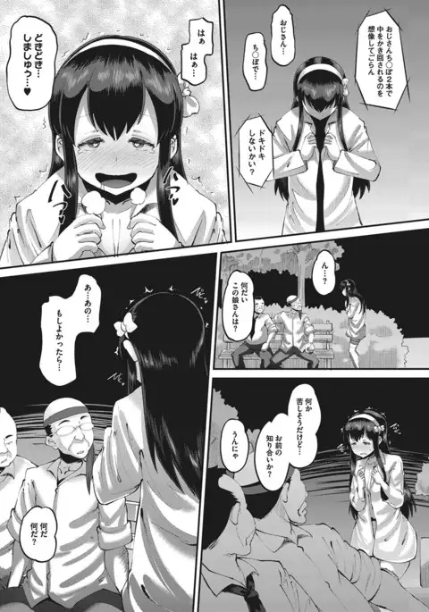 COMIC Megastore Alpha 2017-01