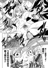 COMIC Magnum Vol. 80