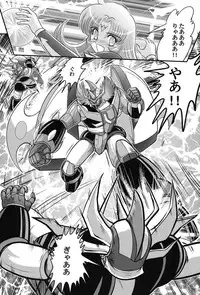 [Kamitou Masaki] Uchuu no Ojou . Aria Inyuu Hime