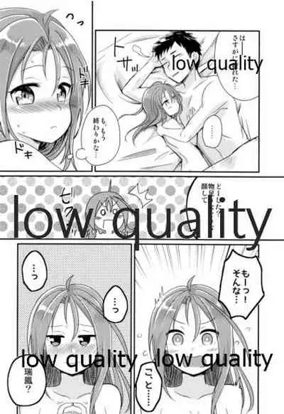 (C90) [Gorigorilland (Sasaki Sasasa)] Itteiu made Sawaccha Dame (Kantai Collection -KanColle-)