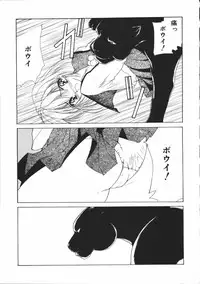 [Atsumi Arisaka] Dear Heart