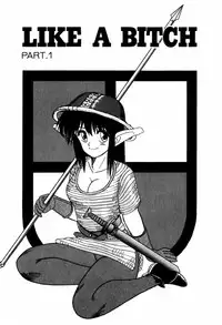 [ANYAKUNIN] LOVE MEDICINE