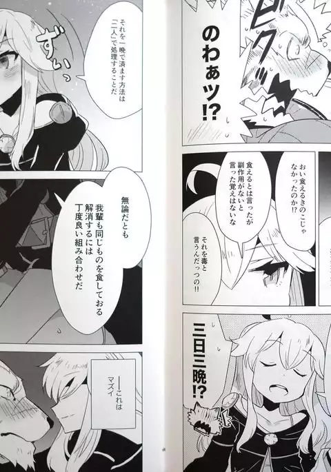 Love Magic Mushrooms