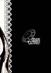 (FF22) [Denmoe (Ookami Hika)] Sex A Love (Date A Live) [Chinese]