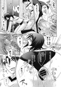 COMIC Megastore 2008-07