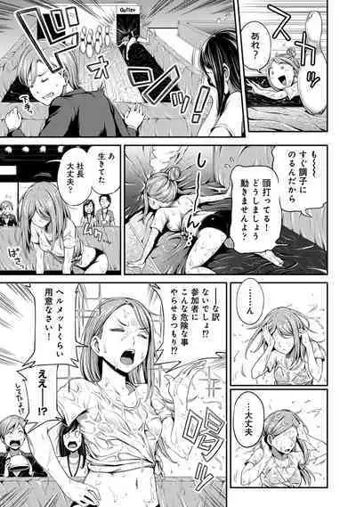 COMIC Ananga Ranga Vol. 57