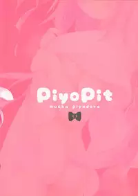 (COMIC1☆15) [PiyoPit (Piyodera Mucha)] Kisaragi-chan wa Kawaisou ja Nai!2 - Kisaragi-chan is not pitiful!2 (Azur Lane)