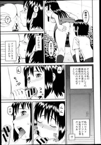 BUSTER COMIC 2013-05