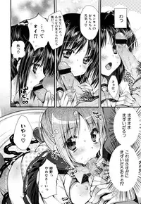 COMIC Maihime Musou Act. 01 2012-09