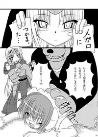 [Pintsize (Tenrai, TKS)] Kore wa Sounyuu desu ka? Pigiii' Zenshin Funsha reshuuuu (Kore wa Zombie desu ka?) [Digital]