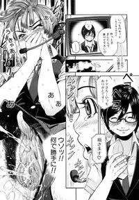 [Kawahara Ryuji] Chijyotachi no Kirifuda