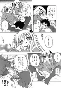 [Akazawa RED] Kupa Resort