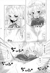 (C73) [231179＝ROCK (Rikudo Inuhiko)] Gensou Kitan VI (Touhou Project)