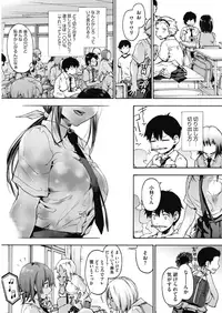 COMIC HOTMILK 2018-08 [Digital]