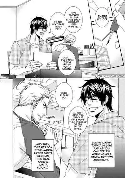 [Aion Kiu] Harukawa-kun to Yuki-sensei no Fudanshi Jijou. Ch. 1-3 [English] {Tell Me I'm Cute Scans}