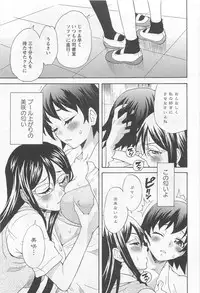 [Anthology] L -Ladies ＆ Girls Love- 01