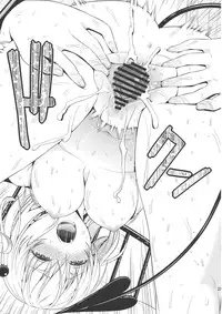 (C86) [Maniac Street (Oono, Sugaishi)] Harem Collection (To LOVE-Ru) [Chinese]