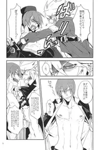 (C82) [DBH (Rokusuke)] Inu Hebi Donburi 2 (BlazBlue)