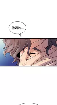 缝隙 Chinese Rsiky