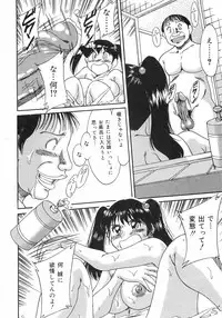 [Chanpon Miyabi] Oneesan Kyonyuu Nikuyoku Dorei